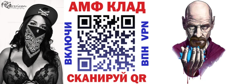 kraken как зайти Козьмодемьянск АМФ VHQ