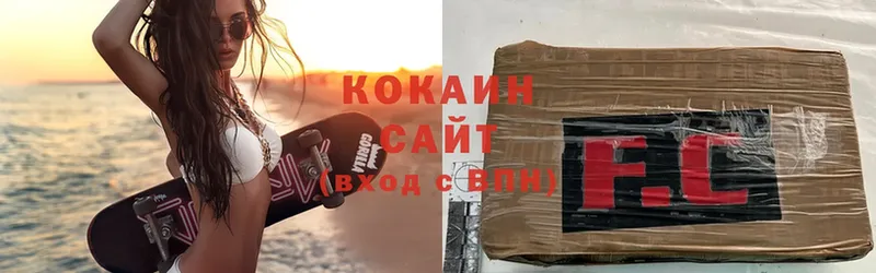 COCAIN VHQ  даркнет официальный сайт  Козьмодемьянск 