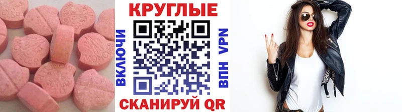 ЭКСТАЗИ ешки  Козьмодемьянск 