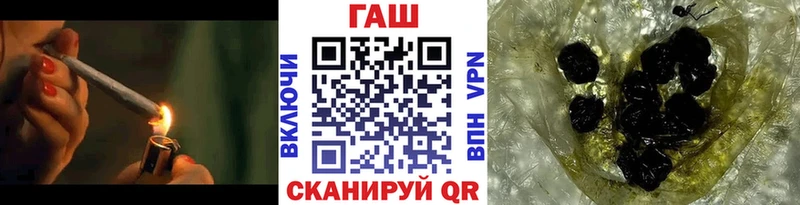 как найти закладки Козьмодемьянск ГАШ Premium