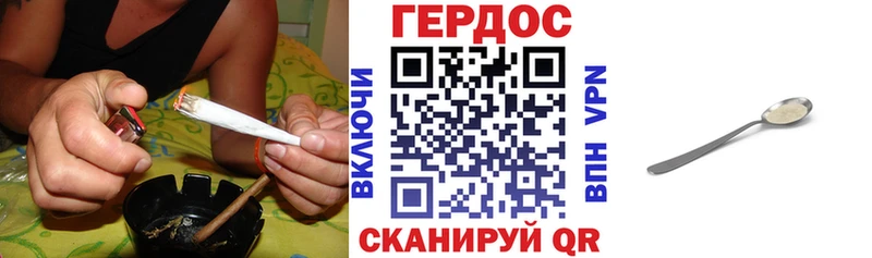Героин белый Козьмодемьянск