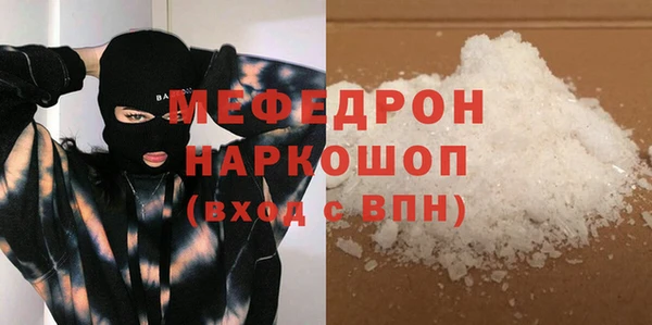наркотики Нязепетровск