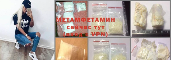 соль курить ск Няндома