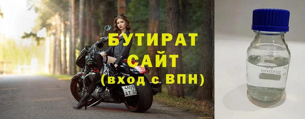 соль курить ск Няндома