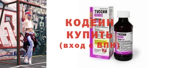 наркотики Нязепетровск