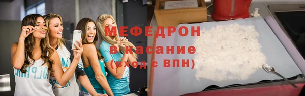 молекула духа Осинники