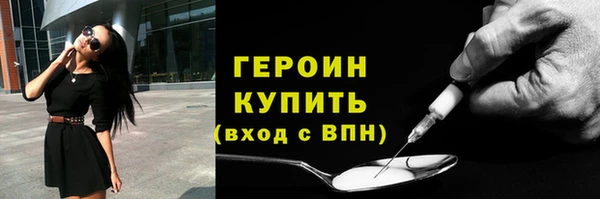 наркотики Нязепетровск