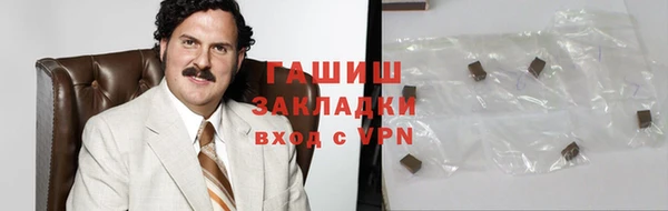 молекула духа Осинники
