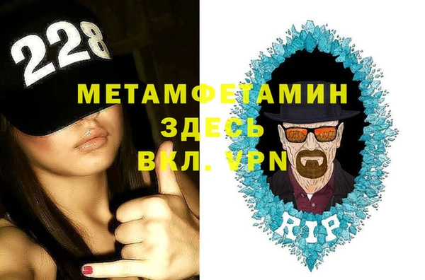 молекула духа Осинники