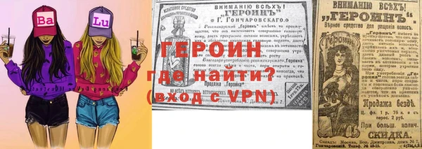 молекула духа Осинники
