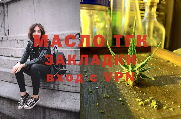 молекула духа Осинники