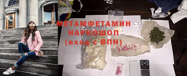 соль курить ск Няндома