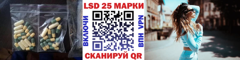 ЛСД экстази кислота  хочу наркоту  Козьмодемьянск 