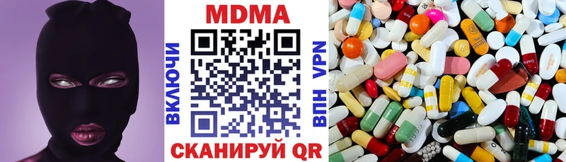 MDMA кристаллы  купить наркотики сайты  Козьмодемьянск 