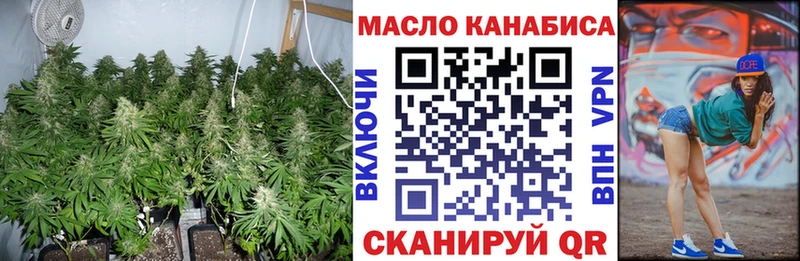 blacksprut маркетплейс  Козьмодемьянск  Дистиллят ТГК гашишное масло  где найти  